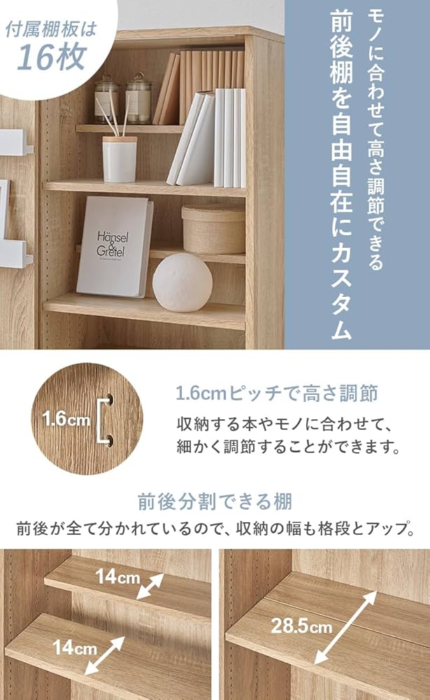 棚3 Amazon｜LOWYA ロウヤ ディスプレイラック 本棚 扉付き 収納棚